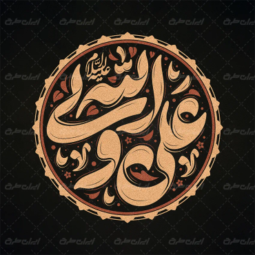 طرح تایپوگرافی علی ولی الله