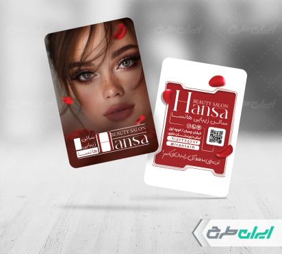 کارت ویزیت آرایشگاه زنانه