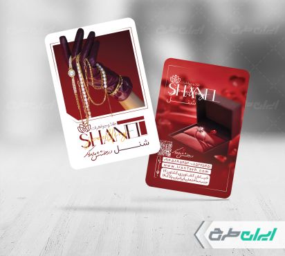 طرح کارت ویزیت طلا فروشی