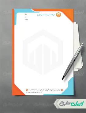 طرح لایه باز سربرگ دفتر فنی