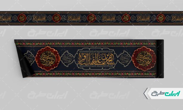 طرح لایه باز کتیبه شهادت امام محمد باقر (ع)