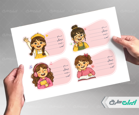 طرح برچسب دفتر و اسم دانش آموز دخترانه
