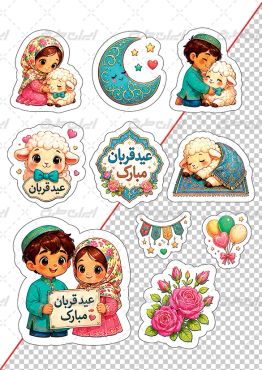 طرح لایه باز برچسب عید قربان
