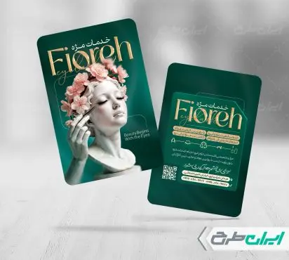 طرح کارت ویزیت خدمات کاشت مژه