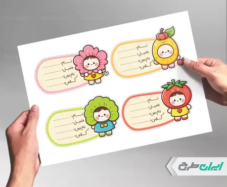 طرح برچسب دفتر و اسم دانش آموز