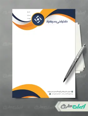 طرح سربرگ دفتر فنی مهندسی