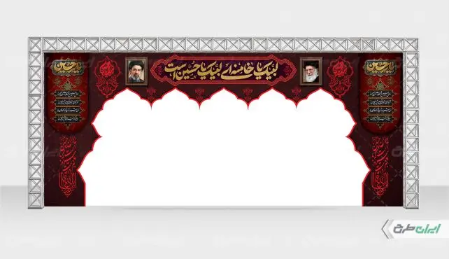 طرح لایه باز موکب محرم
