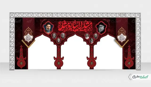 طرح لایه باز موکب ماه محرم