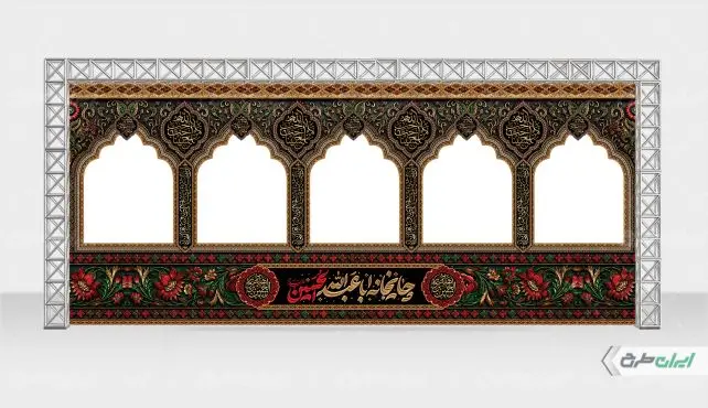 موکب ماه محرم