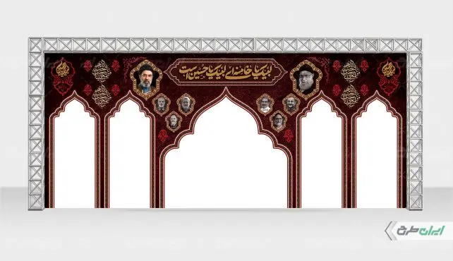 طرح موکب ماه محرم
