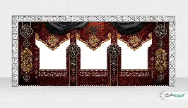 طرح موکب ماه محرم