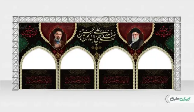 موکب ماه محرم با تصویر رهبر شهید