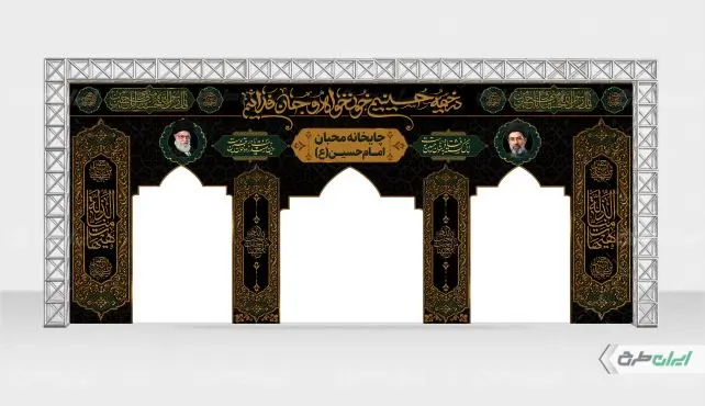موکب محرم با تصویر رهبر شهید