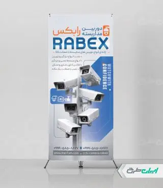 طرح استند دوربین مدار بسته