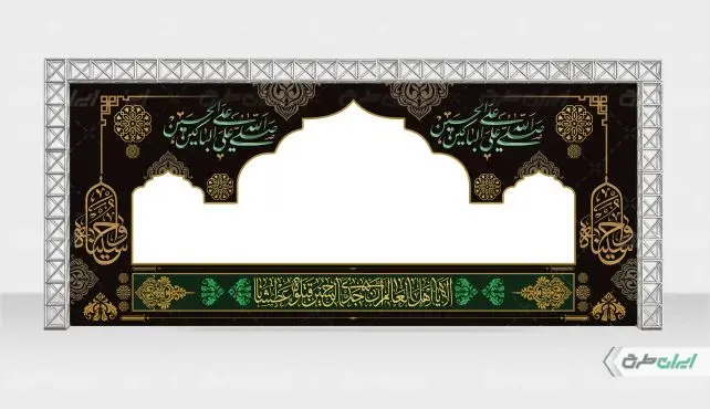 طرح موکب محرم