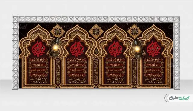 طرح موکب ماه محرم