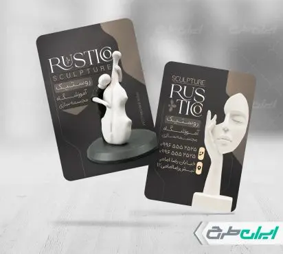 طرح کارت ویزیت مجسمه سازی