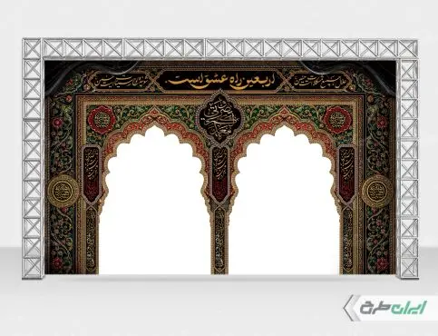 طرح لایه باز موکب اربعین