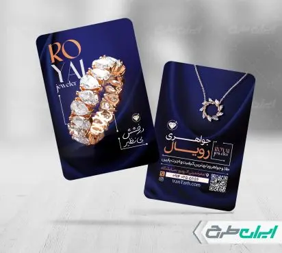طرح کارت ویزیت طلا فروشی