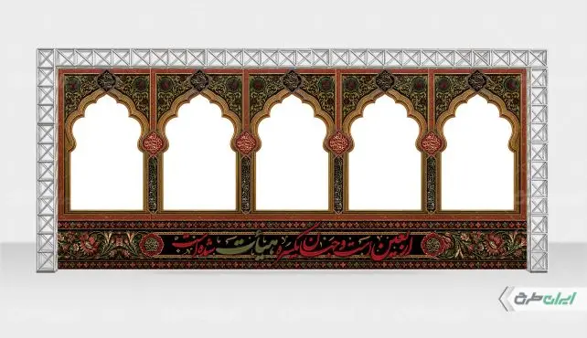 طرح موکب اربعین