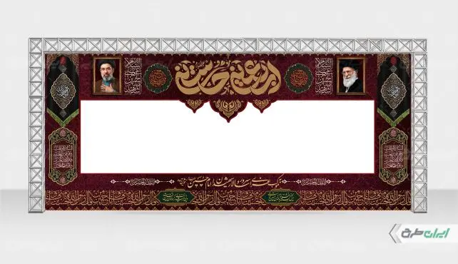 طرح موکب اربعین با تصویر رهبر شهید