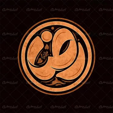 طرح تایپوگرافی رضا