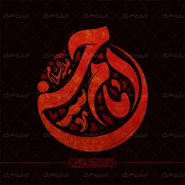 تایپوگرافی امام حسن