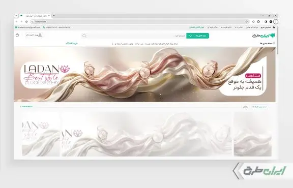 طرح بنر سایت ساعت فروشی