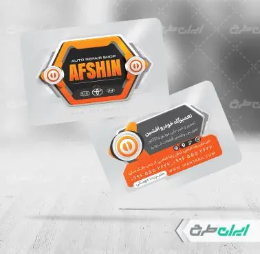طرح کارت ویزیت تعمیرگاه و مکانیکی