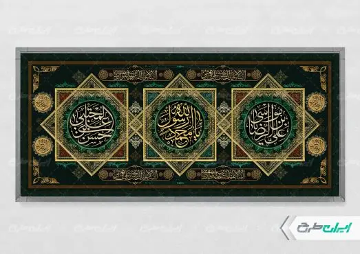 پلاکارد رحلت پیامبر اکرم (ص) شهادت امام رضا و امام حسن مجتبی (ع)