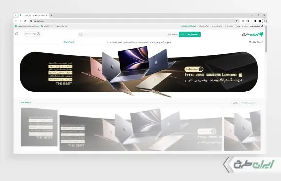 طرح بنر سایت فروشگاه کامپیوتر