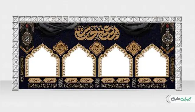 طرح موکب اربعین