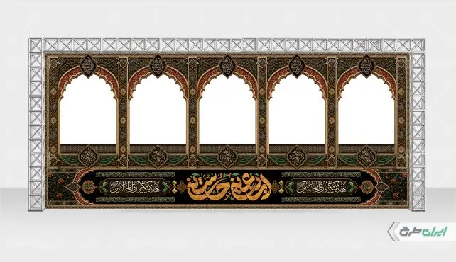 طرح لایه باز موکب اربعین