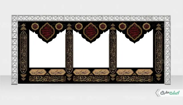 طرح موکب اربعین