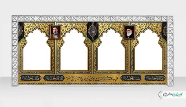 طرح موکب اربعین