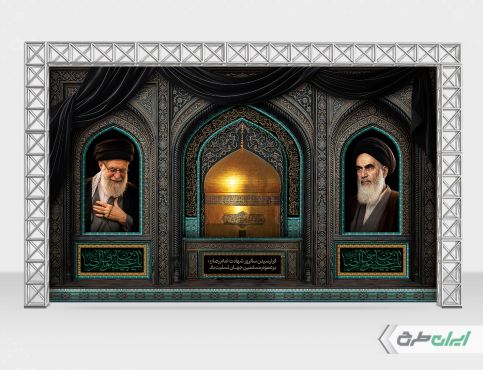 طرح بنر شهادت امام رضا (ع)