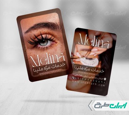 طرح کارت ویزیت خدمات کاشت مژه