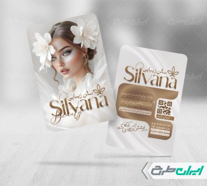 طرح کارت ویزیت آرایشگاه زنانه