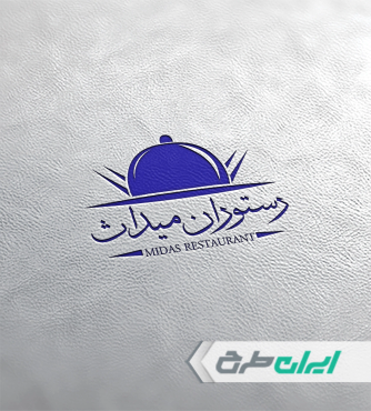 طرح لایه باز مهر رستوران