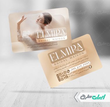 طرح کارت ویزیت مزون عروس