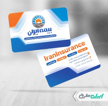 طرح کارت ویزیت دفتر بیمه