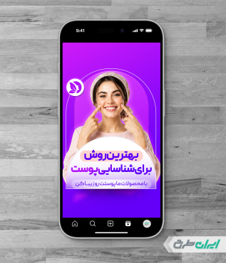 کاور ریلز اینستاگرام