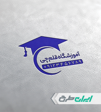طرح مهر آموزشگاه علمی