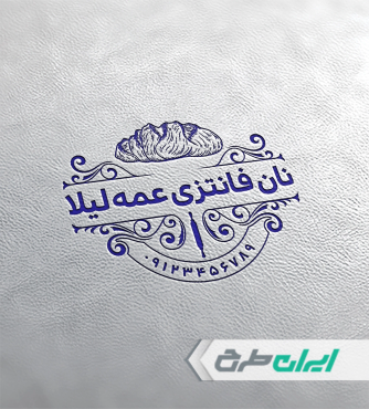 مهر نان فانتزی و نانوایی