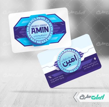 طرح کارت ویزیت دفتر خدمات بازرگانی
