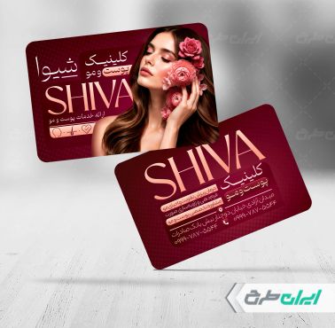 طرح کارت ویزیت کلینیک پوست و مو