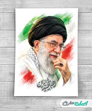 طرح پوستر رهبر شهید