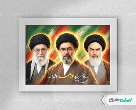 طرح پوستر رهبران ایران