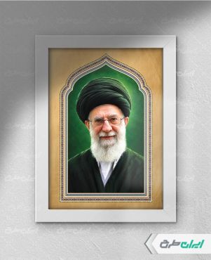 طرح لایه باز پوستر رهبر شهید امام خامنه ای