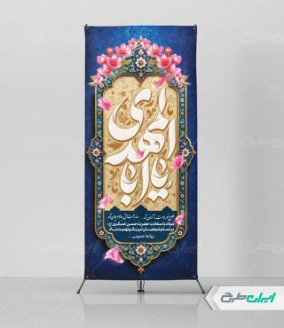 استند ولادت امام حسن عسکری (ع)